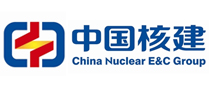 中國核工業(yè)建設(shè)集團公司